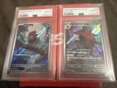 PSA10 2連番 ゾロア ゾロアーク AR ポケモンカードのサムネイル