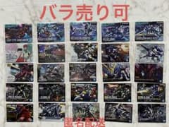 【カード未開封】ガンプラパッケージアートコレクショングミ3 25種セット
