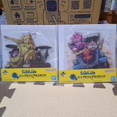 一番くじ SAND LAND サンドランド B賞ビッグビジュアルスタンド 全2種のサムネイル
