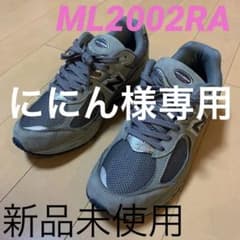 newbalance スニーカー　ML2002RA  26.5センチのサムネイル