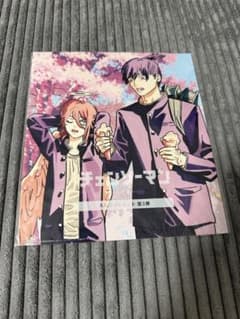 チェンソーマン 劇場版 レゼ篇 入場者プレゼント 第3弾のサムネイル