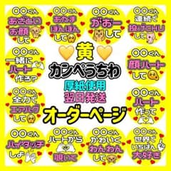 かんたん選べるオーダー メンカラ青 カンペうちわ ファンサ 厚紙 6