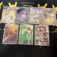 ポケモンカード AR 7枚セット まとめ売り - メルカリ