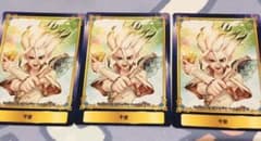 ジャンプフェア Dr.stone ドクターストーン 石神千空　特典のサムネイル