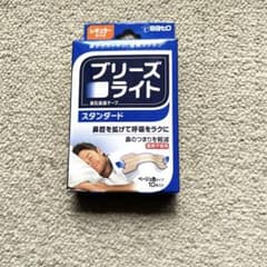❤︎ ブリーズライト スタンダード 肌色 レギュラー　10枚 ❤︎のサムネイル