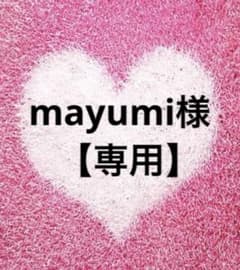 【mayumi様専用】ペットボトルキャップのサムネイル