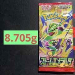 k*o様 ポケモンカードゲーム ストームエメラルダ 拡張パック　1パックのサムネイル