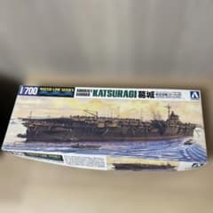アオシマ 1/700 空母 葛城 ウォーターライン 未組立. Ln533