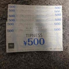 ティップネス 3000円分 割引券のサムネイル