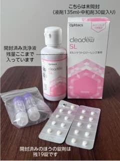Ophtecs cleadew SL オルソケラトロジーレンズ専用 - メルカリ