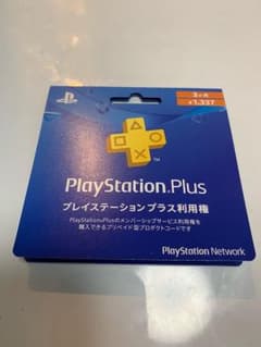 PSplusのサムネイル