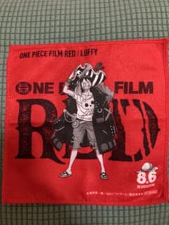 ほっともっと ワンピース ONE PIECE オリジナルハンドタオル ルフィーのサムネイル