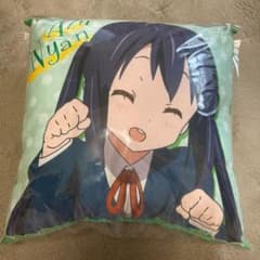 中野あずにゃん クッションのサムネイル