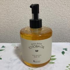 【新品⠀未使用】ゴールデンホホバオイルのサムネイル