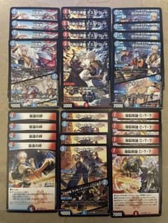 【デュエマ】イブラヒム まとめ売り6種28枚【匿名配送】のサムネイル