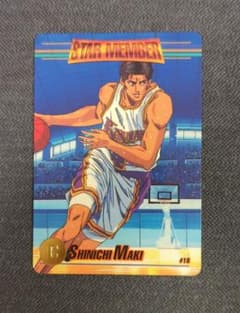 スラムダンクカード No.15 牧紳一 海南 SLAMDUNK - メルカリ