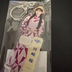 乃木坂46 川﨑桜 A賞 アクリルキーホルダー 真夏の全国ツアー2026 乃木坂46 川﨑桜 真夏の全国ツアー2026 アクリルキーホルダー - メルカリ