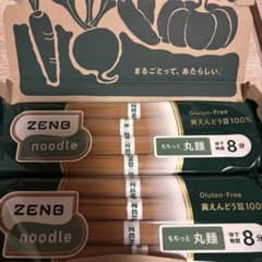 ZENB noodle 丸麺 黄えんどう豆100% 2袋セットのサムネイル