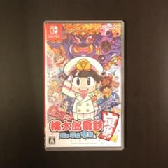 桃太郎電鉄 ～昭和 平成 令和も定番！～のサムネイル