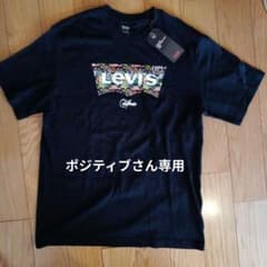 ポジティブさん専用のサムネイル
