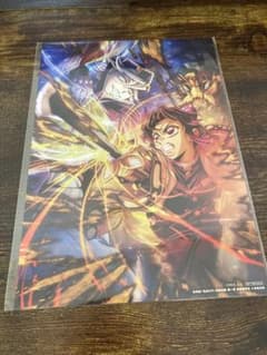 鬼滅の刃　無限城編　入場者特典　映画特典のサムネイル