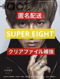 ACTOR'S FACE vol.3 三浦春馬『僕のいた時間』／中村倫也／綾野剛