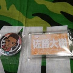 ☆kentaさん専用☆のサムネイル