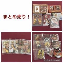カリム】まとめ売り！ - メルカリ