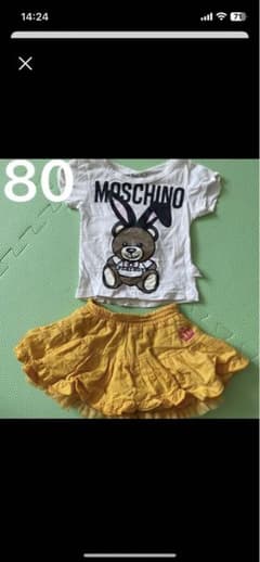ベビー服　80のサムネイル