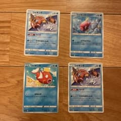 ポケモンカード コイキング まとめ売り はねにげ S1a カナヘイなど