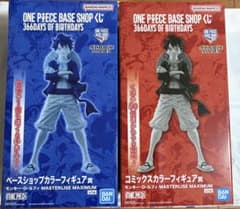ONE PIECE BASE SHOP 한정 이치 반 쿠지 루피 피규어 2 점