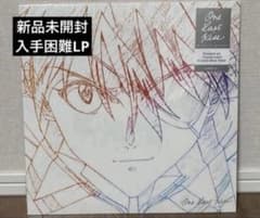 One Last Kiss (EU盤/ブルーヴァイナル仕様 新品）宇多田ヒカル - メルカリ