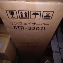 ワンウェイサーバー STR-2201L ブラック - メルカリ
