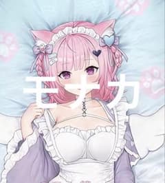 結城さくな　抱き枕カバー　Vtuber YouTuber 結城さくな 抱き枕カバー Vtuber YouTuber - メルカリ