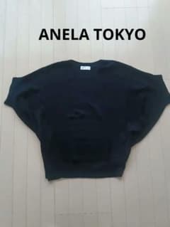 ANELA TOKYO,アネラトーキョー、ドルマン、ニット、マリア、Malia,のサムネイル
