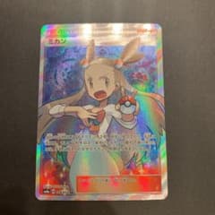 ポケモンカードゲーム ミカンのサムネイル