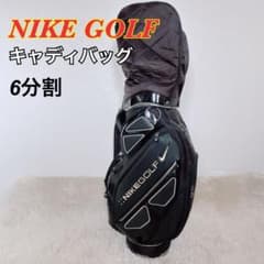 美品】 ナイキゴルフ キャディーバッグ 6分割 カバー付き - メルカリ