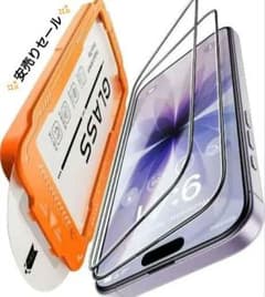 iPhone 17 ガラスフィルム 2枚セット 硬度10H 自動吸着のサムネイル