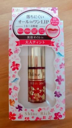 シャインリッチオールインワンティントLIPのサムネイル