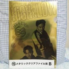 ムゲン ■非売品■ メタリッククリアファイル ハイアンドロー 未開封品 未使用品のサムネイル