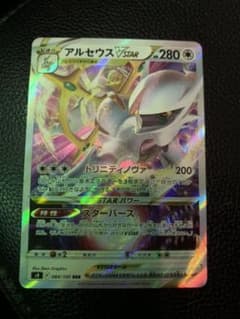 ポケモンカードのサムネイル