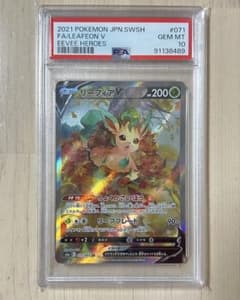 PSA10】リーフィアV SR S6a イーブイヒーローズ 071/069 - メルカリ