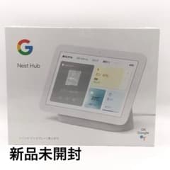 未使用・未開封品】Google Nest Hub 第2世代 GA01892 - メルカリ