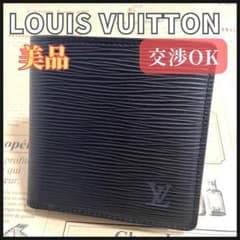 鑑定済み ルイヴィトン ポルトフォイユ マルコ エピ 二つ折り 財布 レザー 黒 ルイヴィトン ポルトフォイユ マルコ エピ ブラック 黒 二つ折り財布