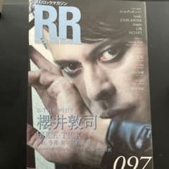 ROCK AND READ 097のサムネイル