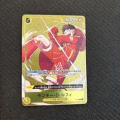 ワンピースカードゲーム スタバ優勝景品 ルフィ プロモ(P-106) - メルカリ