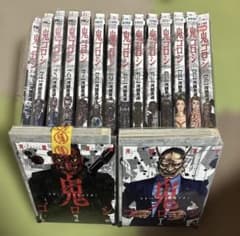 鬼ゴロシ 1〜16巻 全巻 河部真道 - メルカリ