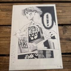 HUNTER×HUNTER 複製原画 2枚セット - メルカリ