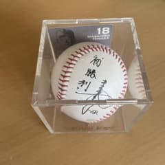 楽天イーグルス田中将大 初勝利サインボール2007年 - メルカリ