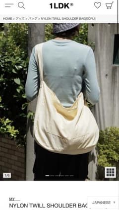MY 1LDK NYLON SHOULDER BAG エクリュ - メルカリ